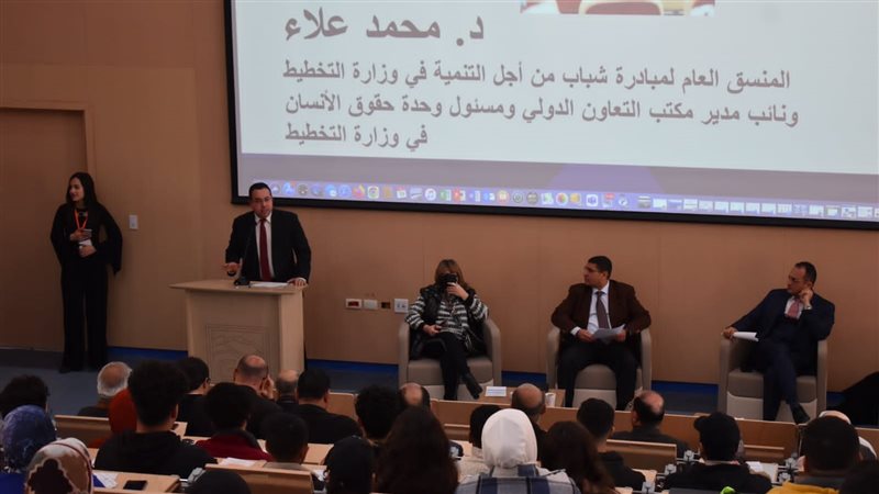 وزارة التخطيط، فيتو