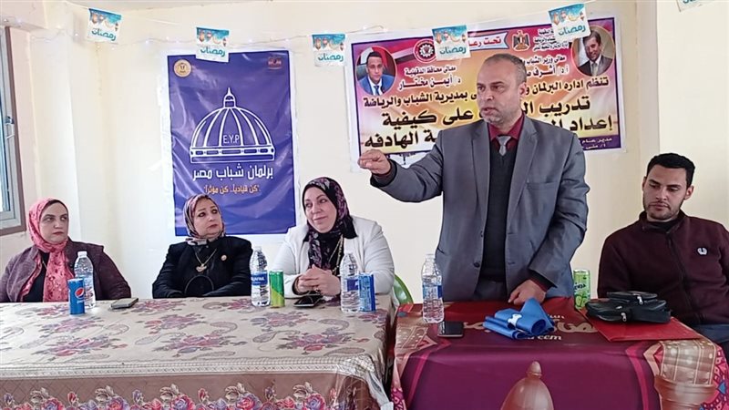 الدورة التدريبية