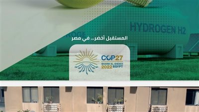 الكهرباء: تطوير مشروعات الطاقة الشمسية لإنتاج 700 ميجاوات 