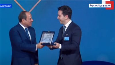 السيسي يكرم النماذج المشرفة من أبناء المنيا (صور) 