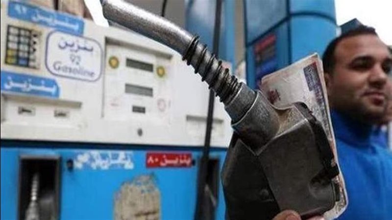 أسعار البنزين، فيتو