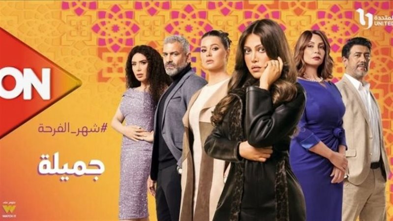 مسلسل جميلة، فيتو