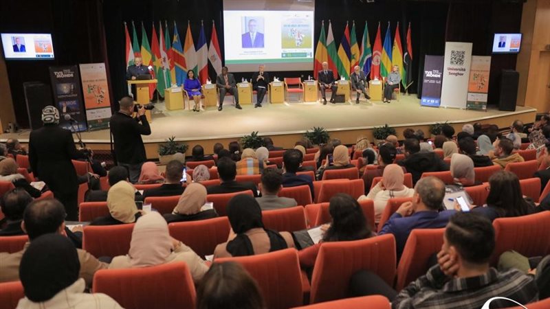 مكتبة الإسكندرية،فيتو
