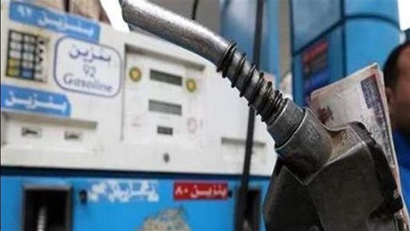  زيادة البنزين، فيتو