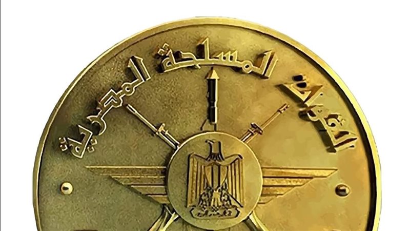 القوات المسلحة المصرية،