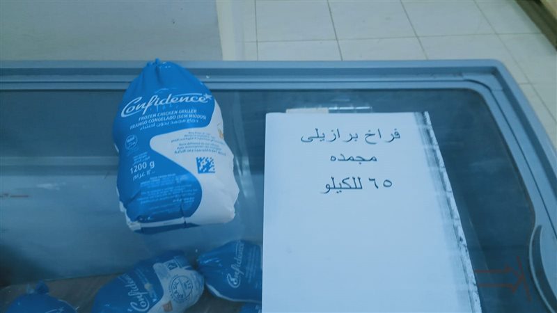 فراخ برازيلي مجمدة