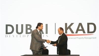 شركـة دبي العقارية تتعاقد مع 