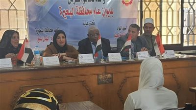 ندوة حول التغيرات المناخية وآثارها على البيئة والمجتمع بالمحمودية (صور)