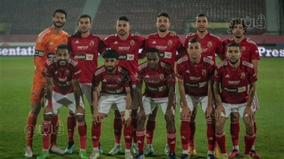 دوري أبطال أفريقيا الموعد والقناة الناقلة لمباراة الأهلي والقطن الكاميروني