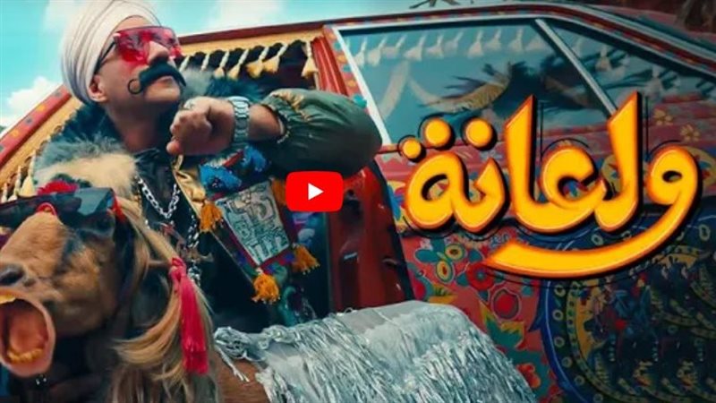 أحمد مكي، فيتو 