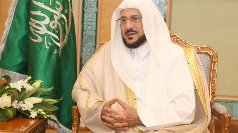  وزير الشؤون الإسلامية