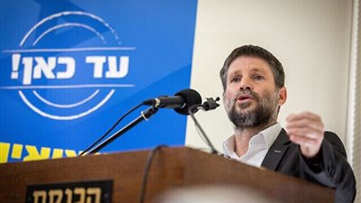 مسؤولون فرنسيون يقاطعون وزير المالية الإسرائيلي خلال مؤتمر دولي في باريس