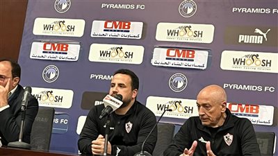 فيريرا: مواجهة الترجي بداية جديدة لـ الزمالك وأداء اللاعبين جيد في أفريقيا