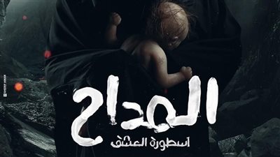 حمادة هلال يواصل تصوير «المداح 3» من قمة جبل موسى بسانت كاترين (صور)