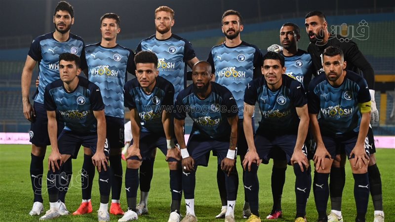 بيراميدز، فيتو 