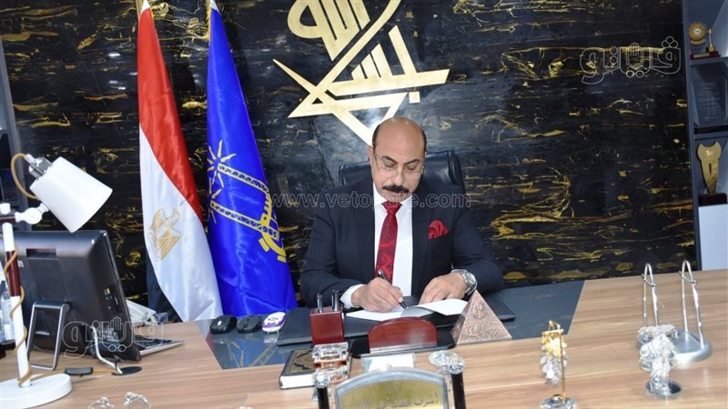 محافظ أسوان، فيتو