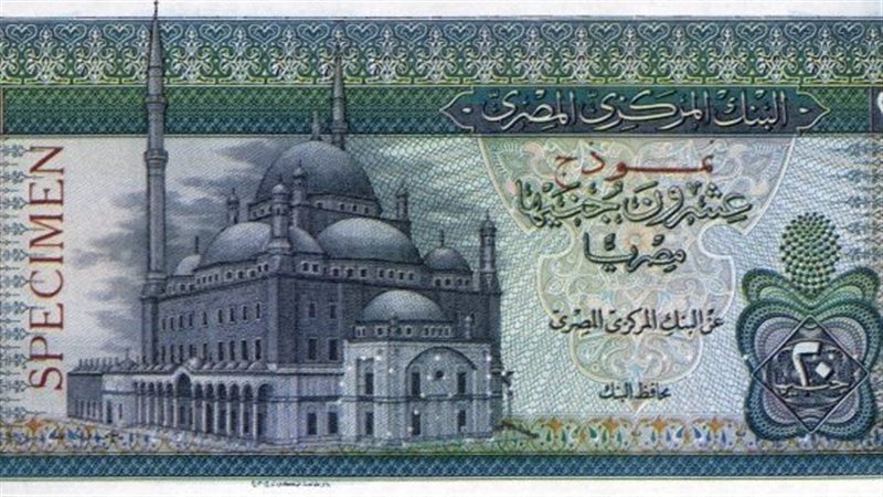 شكل الـ20 عام 1977،