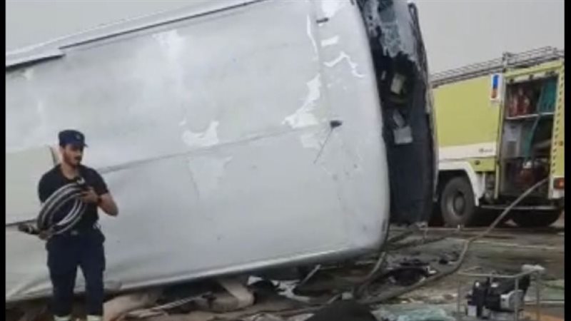حادث السعودية، فيتو