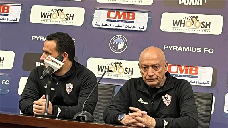 فيريرا 