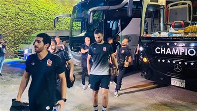 موعد وصول حافلة الأهلي إلى ملعب مباراة القطن الكاميروني 