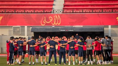 أخبار الأهلى، التشكيل المتوقع لمباراة القطن ومحاضرة أخيرة من كولر للاعبين 