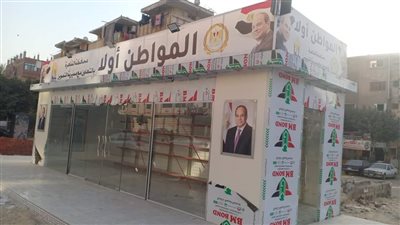 نائب محافظ القاهرة: التصدي لكل صور الاحتكار بالأسواق ومنافذ بيع السلع (صور)