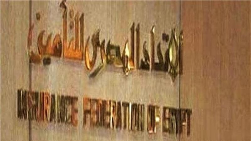 المصرى للتامين، فيتو