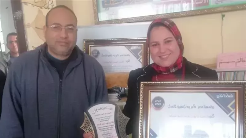 تكريم معلمه بكفر