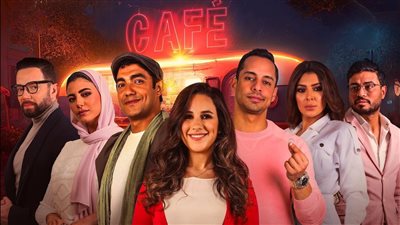 مسلسل جروب الدفعة الحلقة الأخيرة، لحظة اعتراف زياد بحبه لندى (فيديو)