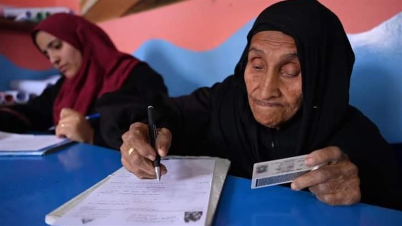 الحاجة زبيدة، فيتو