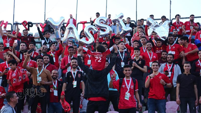 جماهير الأهلى،فيتو