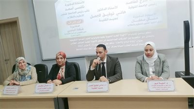 افتتاح الملتقى الطلابي الأول ببرنامج تكنولوجيا الأجهزة الطبية بالمنوفية