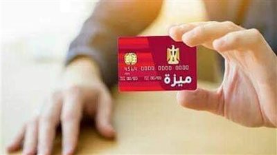 طريقة استخراج بطاقة ميزة 2023 في 5 بنوك 