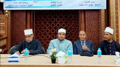 انطلاق فعاليات الأسبوع الثقافي الإسلامي بالتل الكبير (صور) 