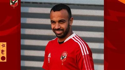 الأهلي يحتفل بعيد ميلاد أفشة الـ 27