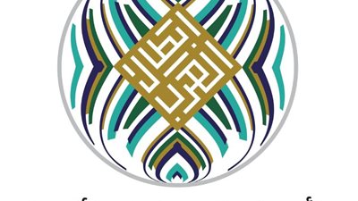 البطولة العربية، موعد مباراة القوة الجوية العراقي والشباب السعودي