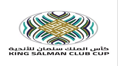 مواعيد كأس العرب للأندية 2023 ونظام البطولة