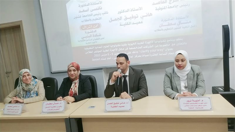 افتتاح الملتقى الطلابي