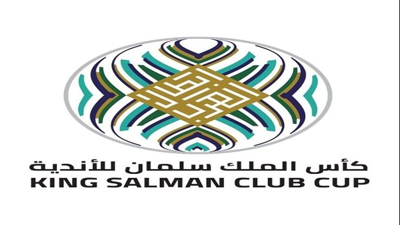 مواعيد كأس العرب