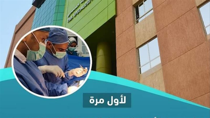 نجاح علاج إنسداد
