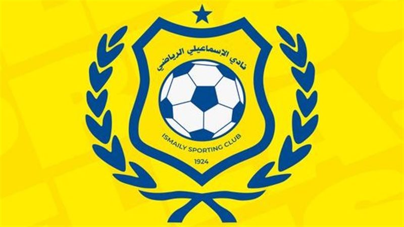 الإسماعيلي، فيتو