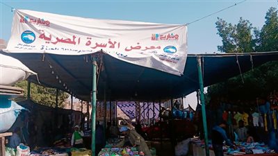 رئيس مدينة كرداسة يفتتح معرض الأسر المصرية بأسعار مخفضة (صور)