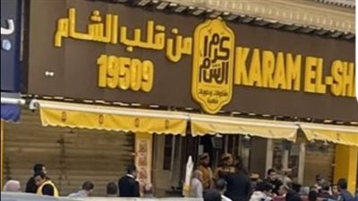 مطعم سوري شهير بحلوان يزيل الشمع بعد إغلاقه بسبب فساد اللحوم 