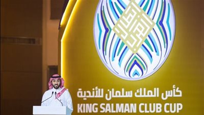 البطولة العربية للأندية، قرعة نارية لـ الزمالك بمواجهة رونالدو 