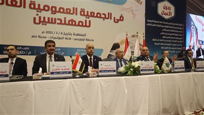 عمومية المهندسين تستنكر فشل حسم ملفات الجمعية والتصويت 3 مرات على الميزانية