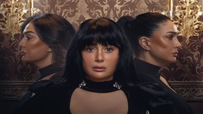 مسلسلات رمضان 2023، بوستر تلت التلاتة بطولة غادة عبد الرازق