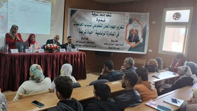 تعزيز جهود العمل التطوعي لشباب الجامعات في ندوة بطب أسنان بجامعة المنوفية