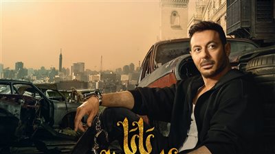 مسلسلات رمضان 2023، مصطفى شعبان يطرح بوسترا جديدا لـ 