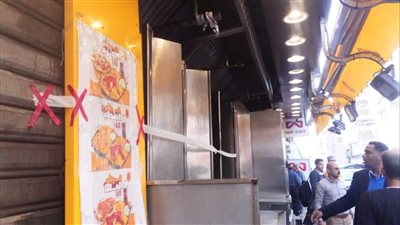 أخبار مصر اليوم.. مواعيد عمل معرض وزارة الزراعة 