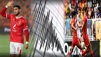 أخبار مصر: تحذير من زلزال قوي اليوم، رامي ربيعة يحدد وجهته، الأرصاد تحذر، وظائف غير مسبوقة بالسعودية، الزمالك يواجه الترجي